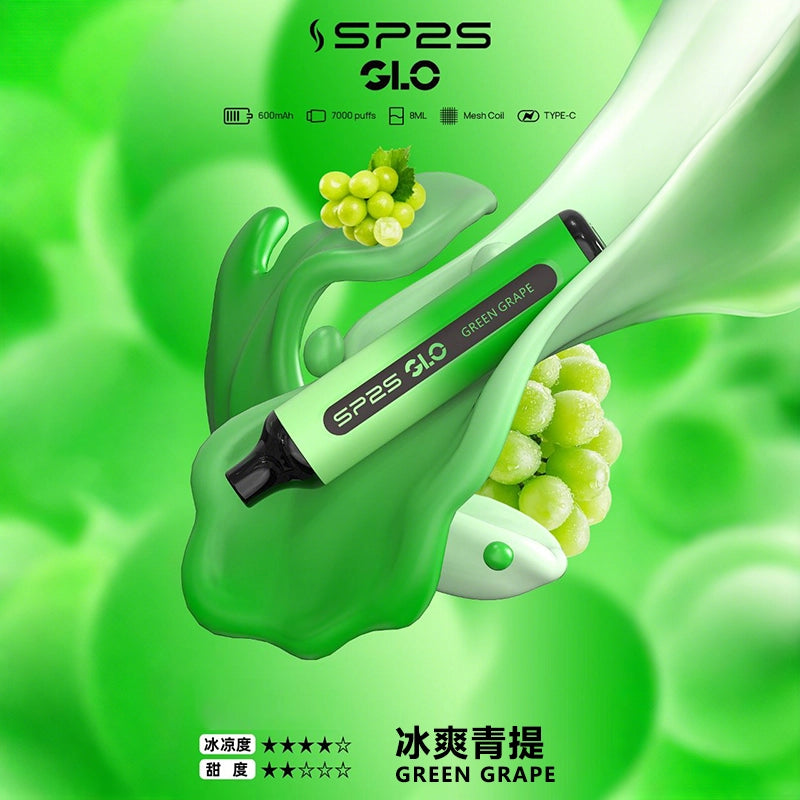 SP2S 思博瑞 7000口 拋棄式